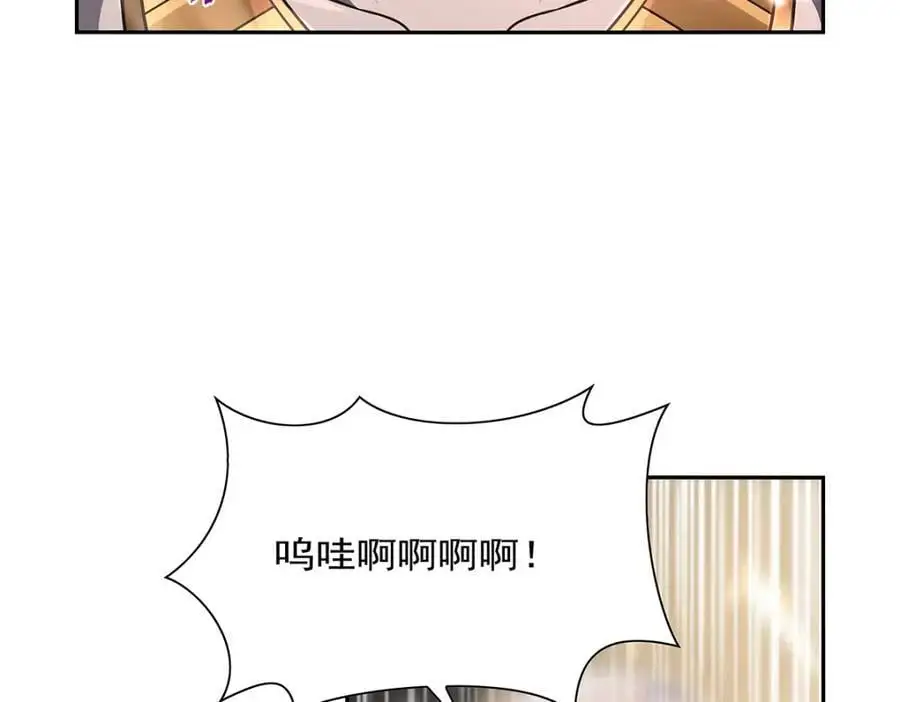 第399话 圣灵 第62页