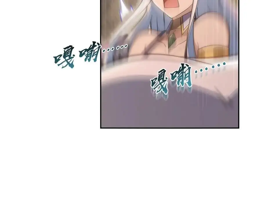 第399话 圣灵 第64页