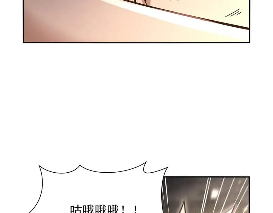 第399话 圣灵 第70页