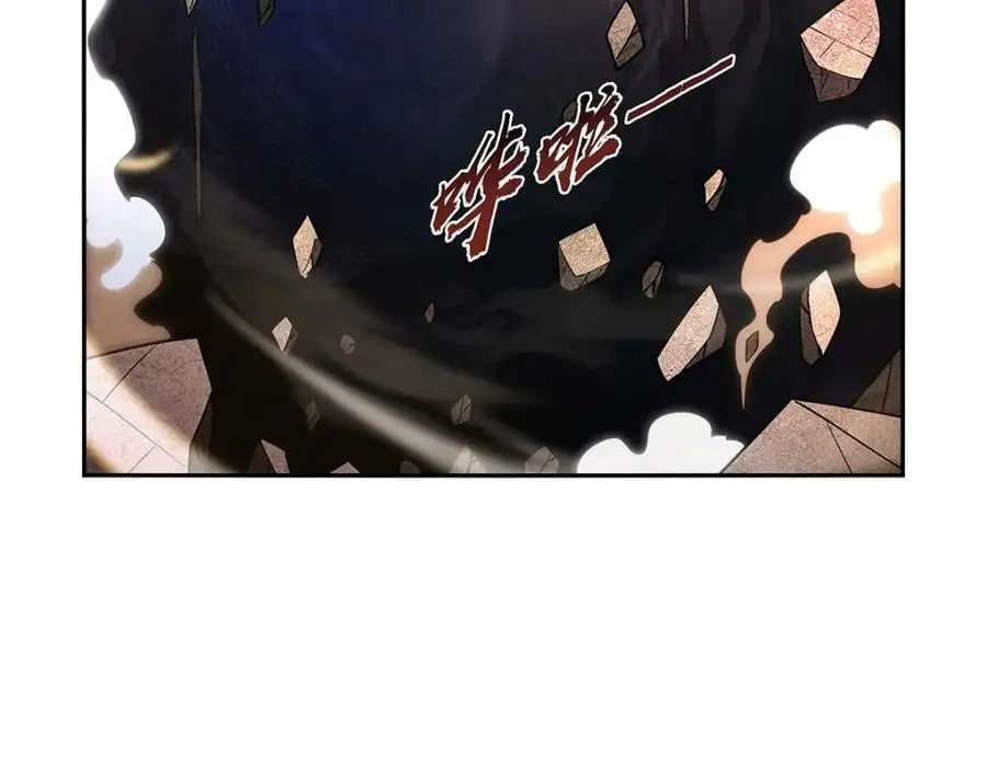第399话 圣灵 第78页