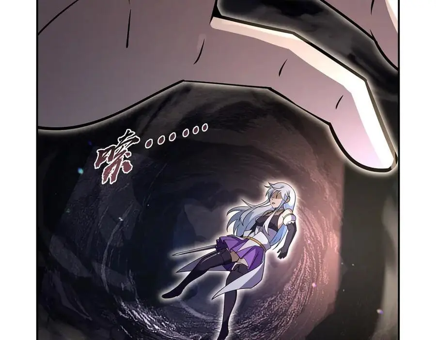 第399话 圣灵 第80页