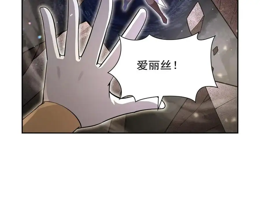 第399话 圣灵 第86页