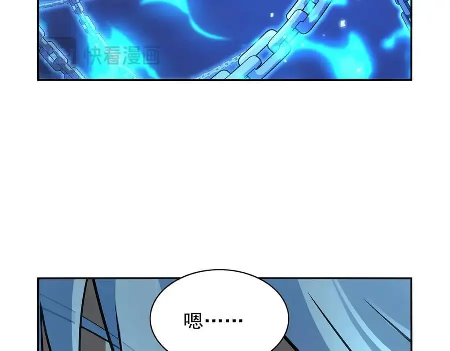 第399话 圣灵 第106页