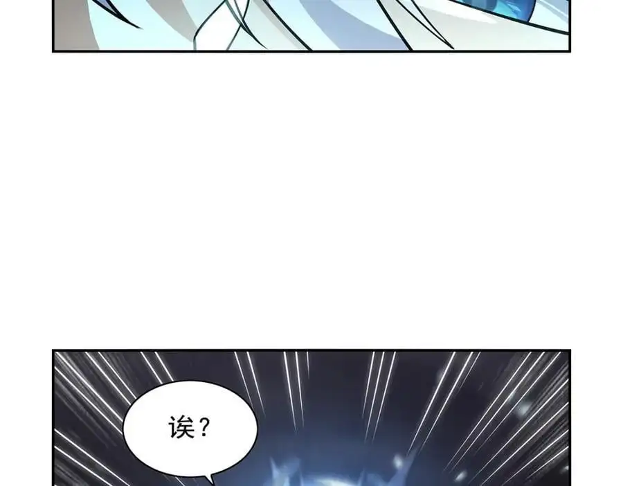 第399话 圣灵 第108页