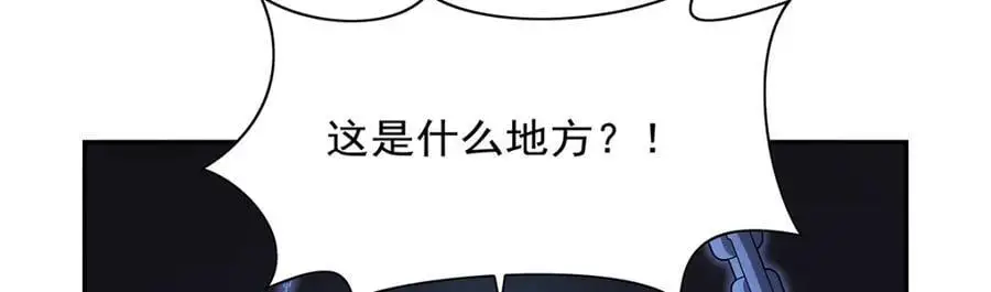 第399话 圣灵 第111页
