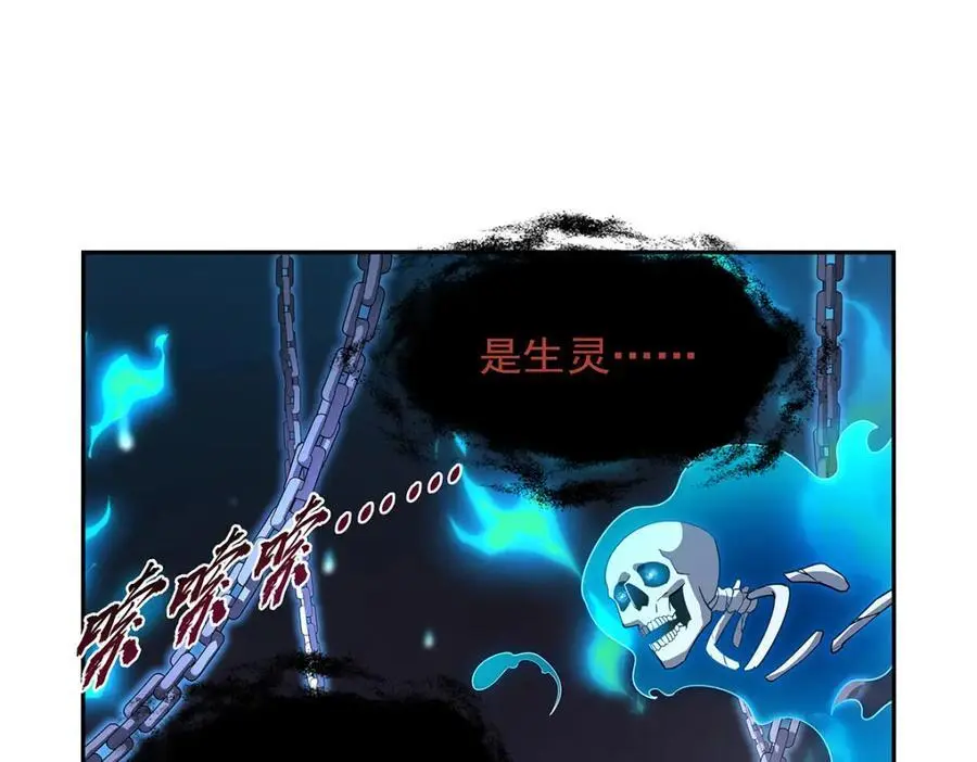 第399话 圣灵 第114页