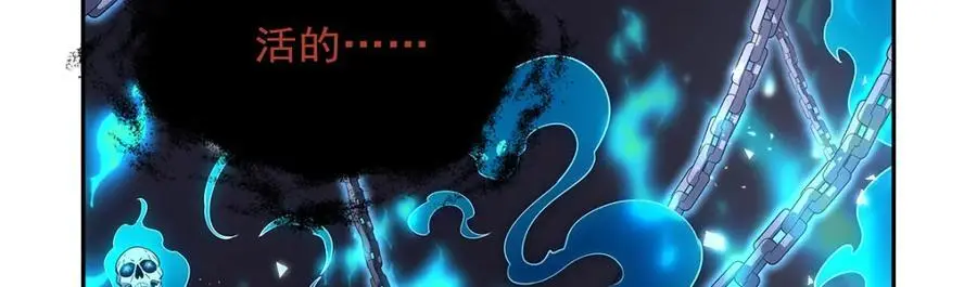 第399话 圣灵 第115页