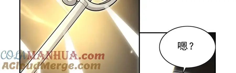 第399话 圣灵 第121页