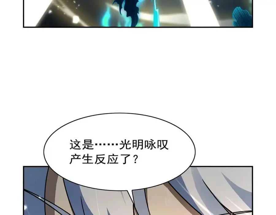 第399话 圣灵 第126页