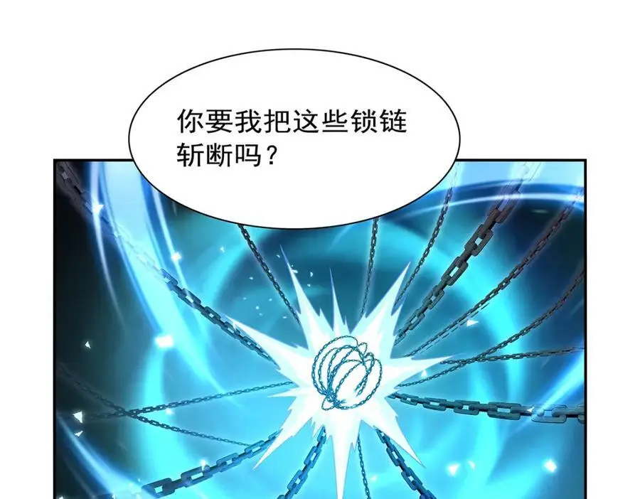 第399话 圣灵 第134页