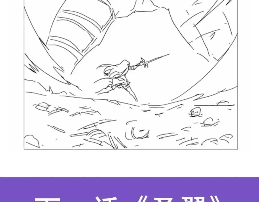 第399话 圣灵 第146页