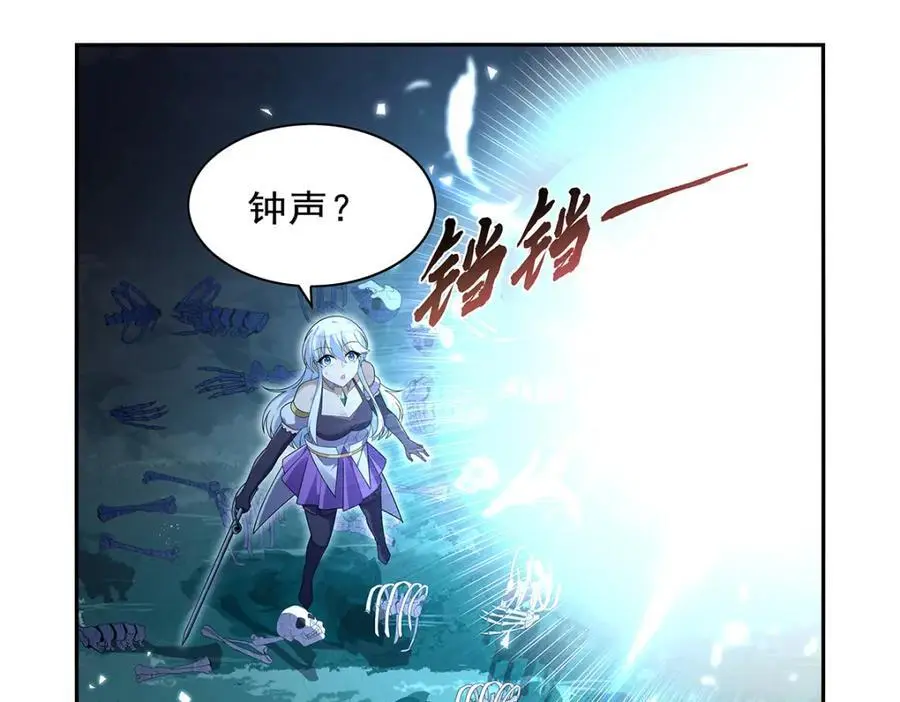 第400话 圣翼 第8页