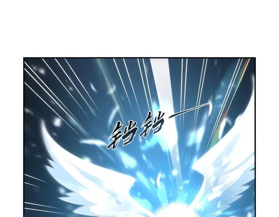 第400话 圣翼 第12页
