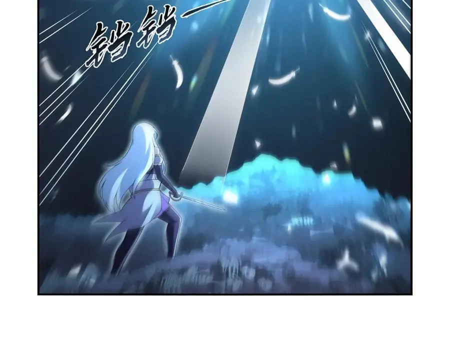 第400话 圣翼 第14页