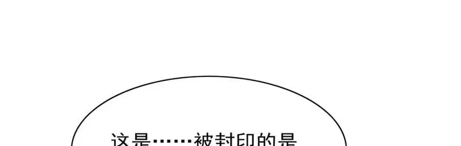 第400话 圣翼 第15页