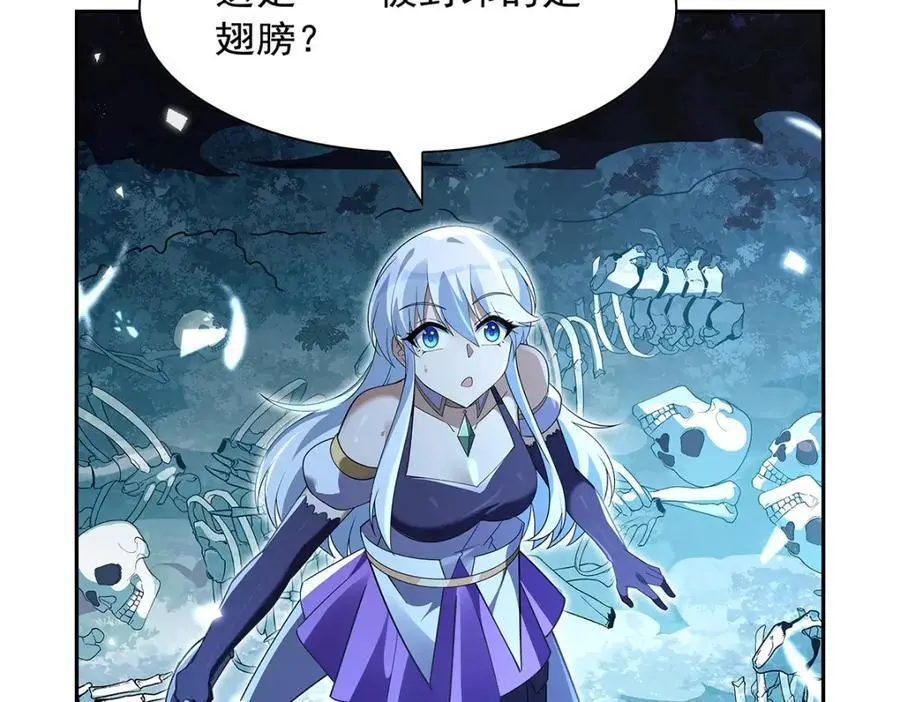 第400话 圣翼 第16页