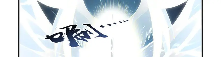 第400话 圣翼 第23页