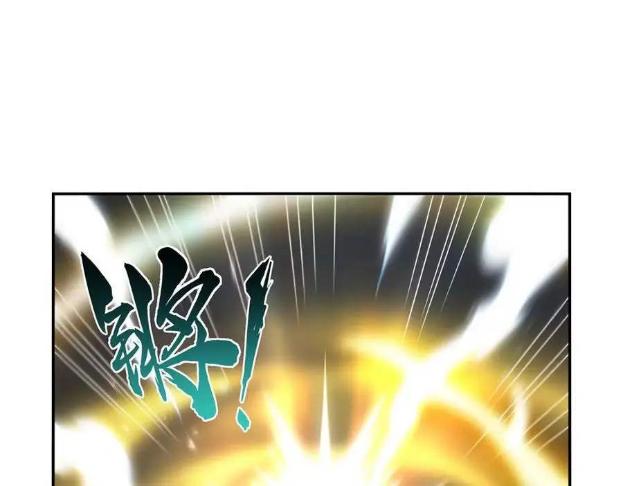 第400话 圣翼 第28页