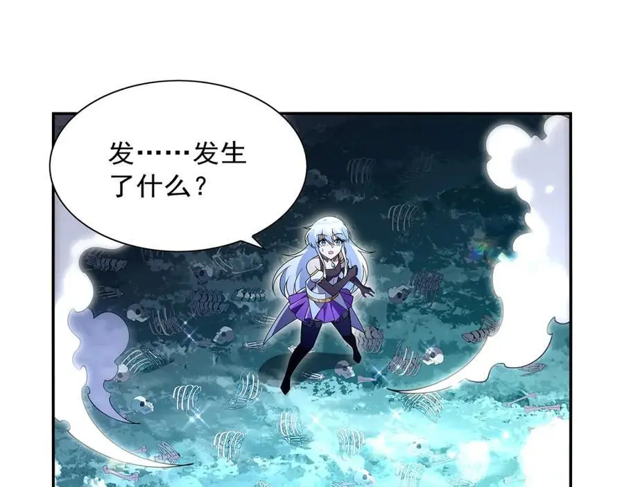 第400话 圣翼 第32页