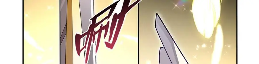 第400话 圣翼 第35页