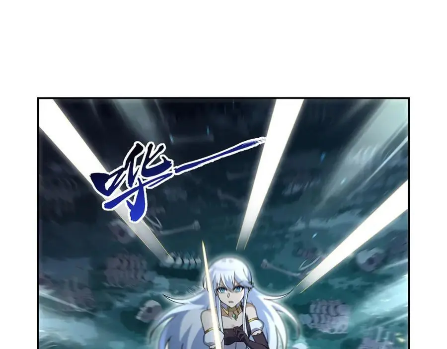 第400话 圣翼 第46页