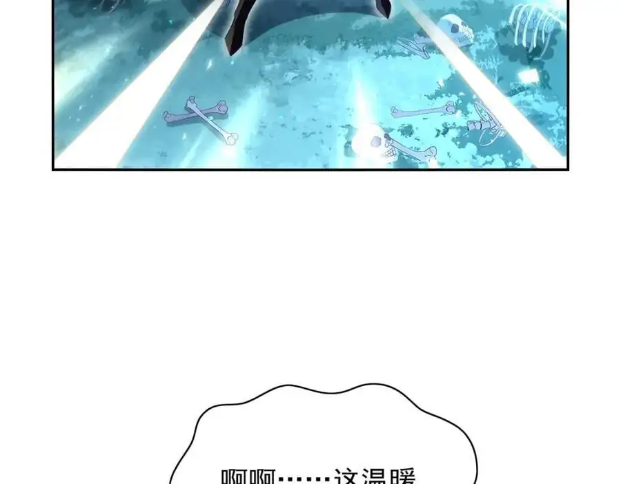 第400话 圣翼 第48页