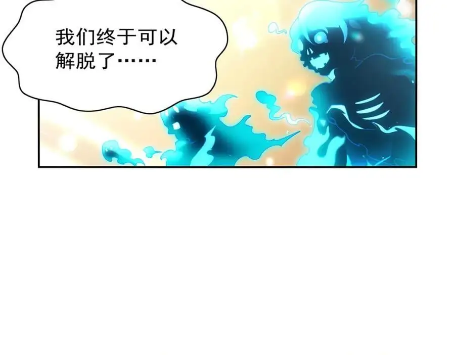 第400话 圣翼 第50页