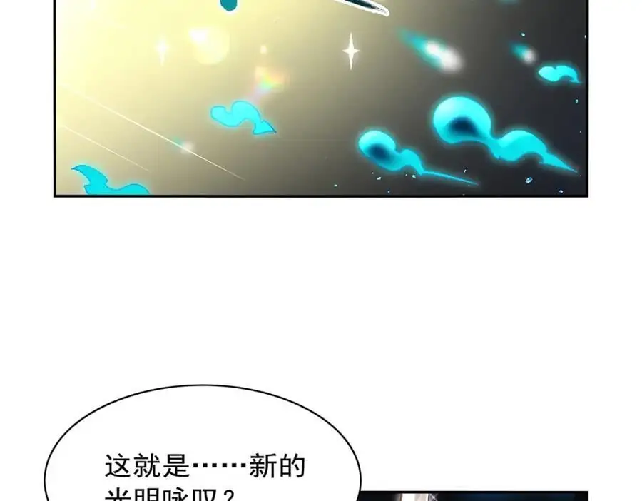 第400话 圣翼 第52页
