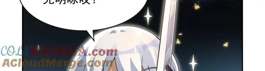 第400话 圣翼 第53页