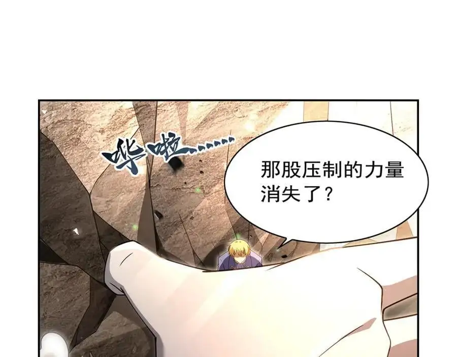 第400话 圣翼 第60页