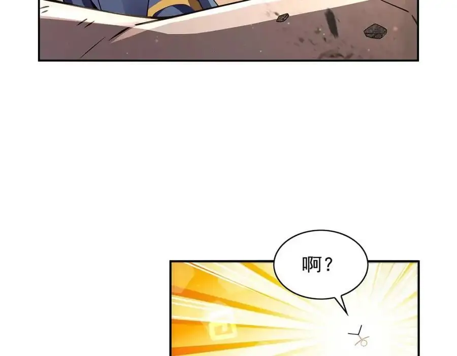 第400话 圣翼 第64页