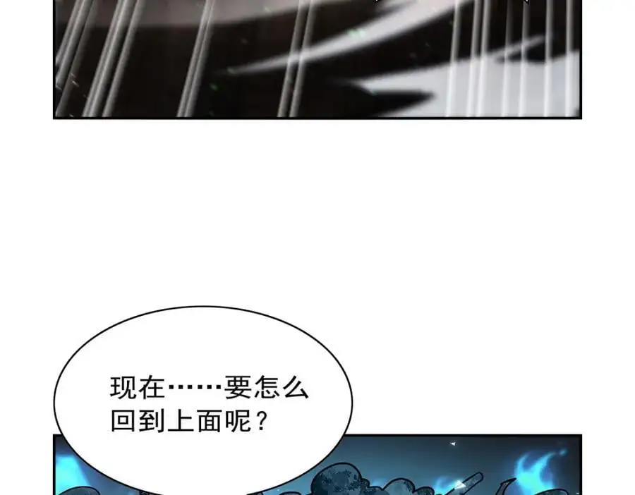 第400话 圣翼 第68页