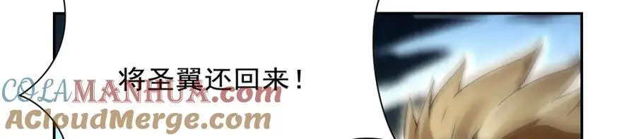 第400话 圣翼 第77页