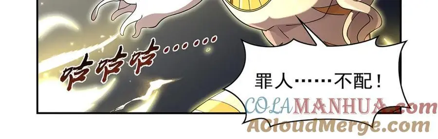 第400话 圣翼 第89页