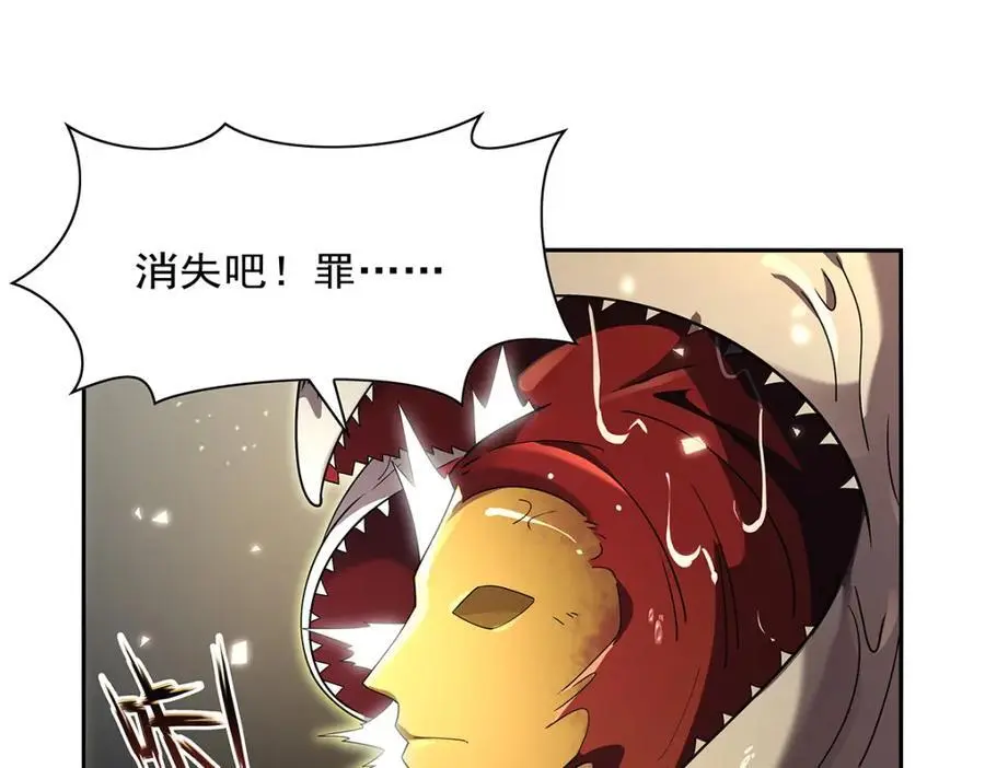第400话 圣翼 第96页