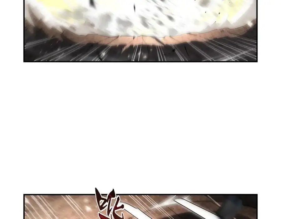 第400话 圣翼 第120页