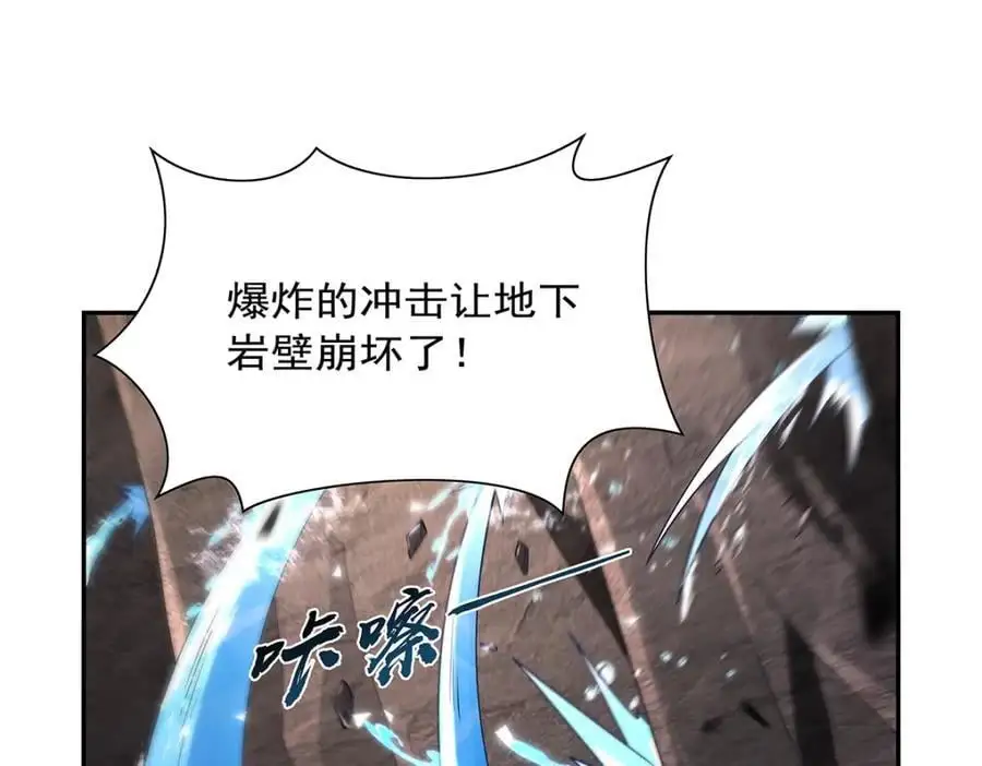 第400话 圣翼 第126页