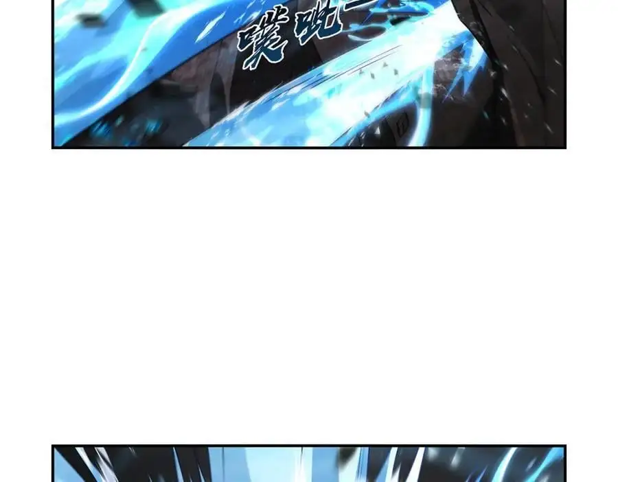 第400话 圣翼 第128页
