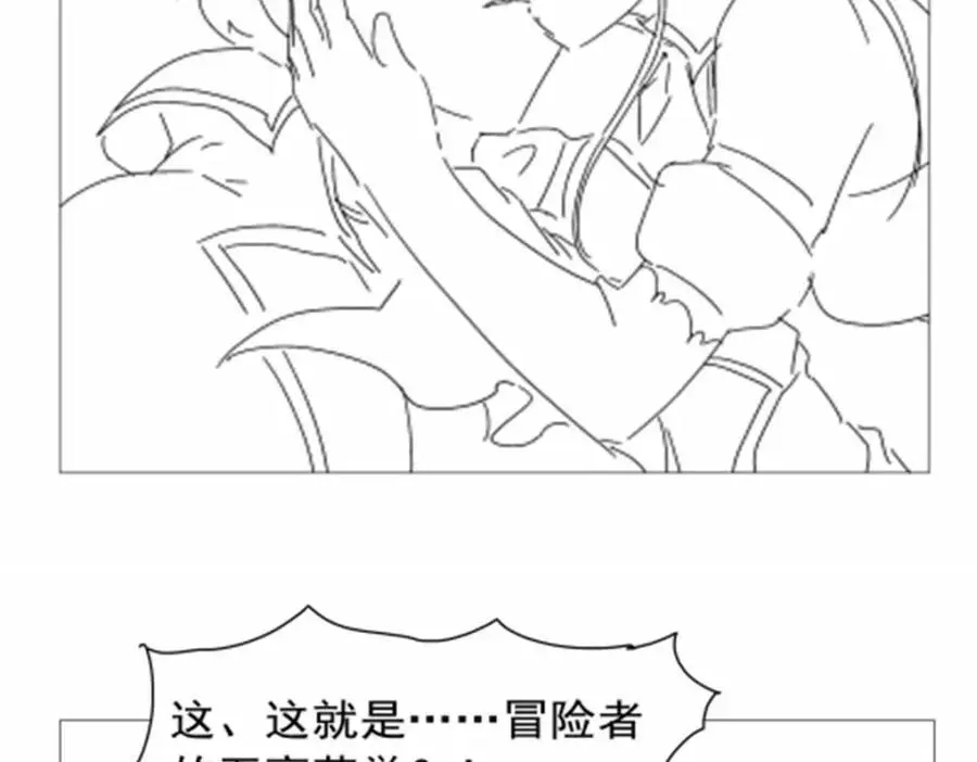 第400话 圣翼 第136页