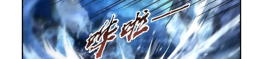 第401话 冒险者的至高荣誉 第7页