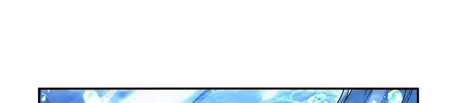 第401话 冒险者的至高荣誉 第11页