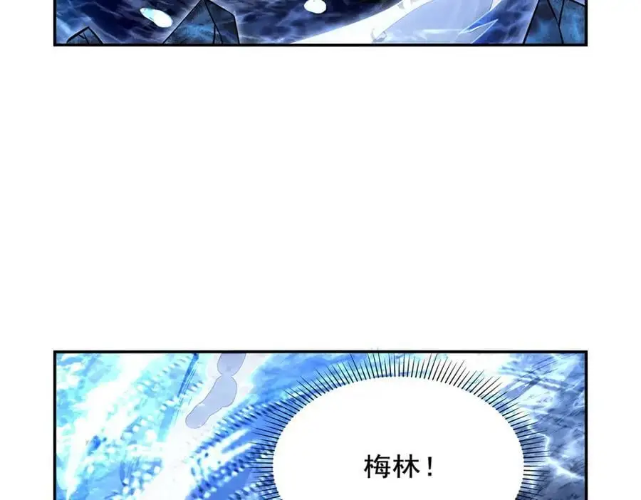第401话 冒险者的至高荣誉 第14页