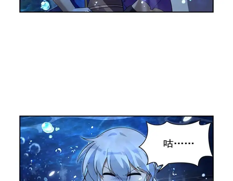 第401话 冒险者的至高荣誉 第44页