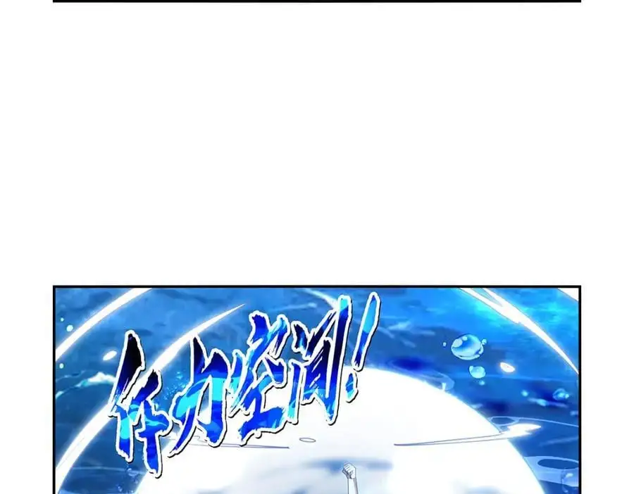 第401话 冒险者的至高荣誉 第50页