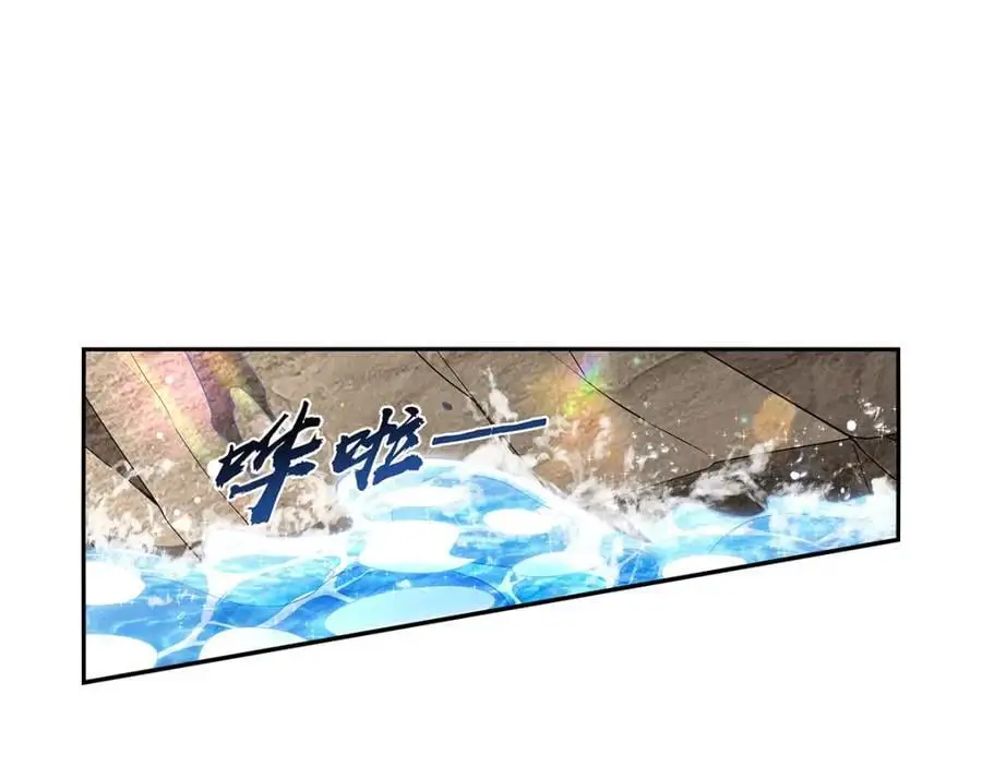 第401话 冒险者的至高荣誉 第56页