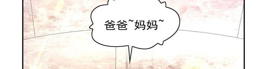 第401话 冒险者的至高荣誉 第75页
