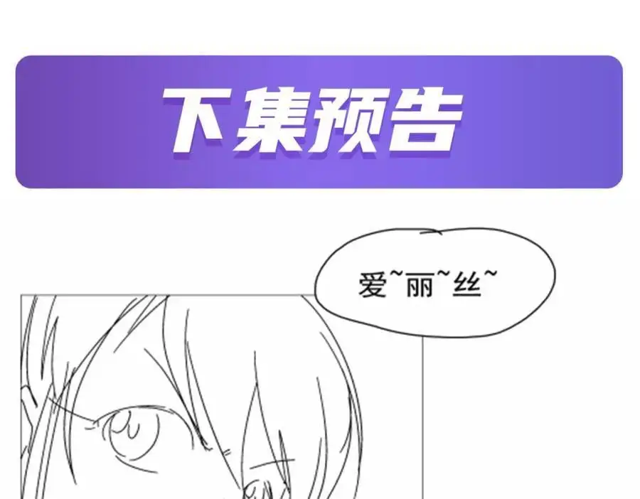 第401话 冒险者的至高荣誉 第140页