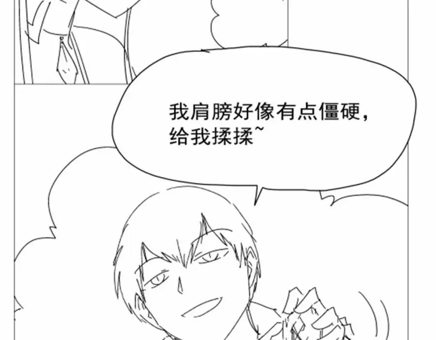 第401话 冒险者的至高荣誉 第142页