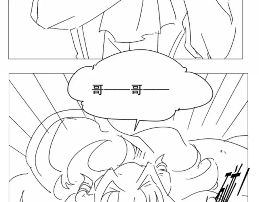 第401话 冒险者的至高荣誉 第144页