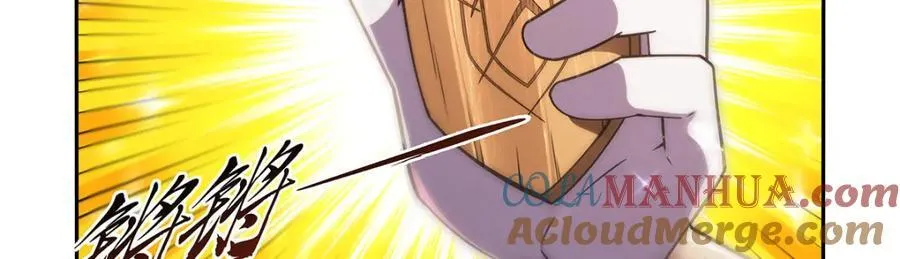 第402话 世界最强冒险者 第21页